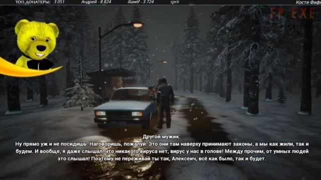 Хоррор про Известный вирус и работа в морге | Fnaf play смотреть онлайн