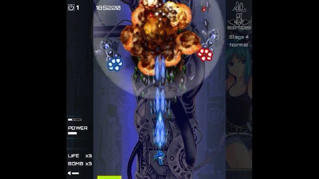 Gun Wings Uguisi Normal Stage 4 смотреть онлайн