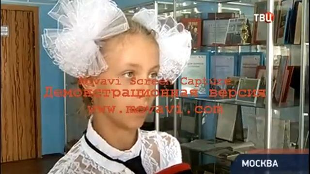 школа 1145 кадетский класс 7 Б 1 сентября смотреть онлайн