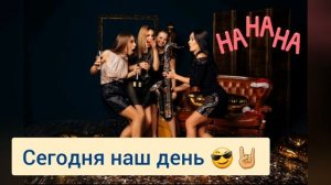 Классное поздравление с 8 марта , прикольная открытка #8марта  #поздравлениес8марта