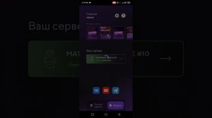 Что делать? Матрешка рп вылетает