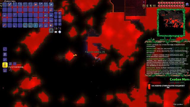 #3 Первое прохождение на эксперте - Terraria смотреть онлайн