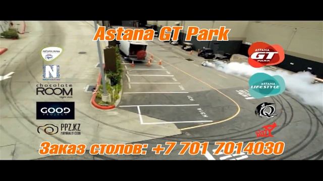 Underground Drift на Кубок GT Park, 15-го сентября в ТРЦ "Ажар" смотреть онлайн