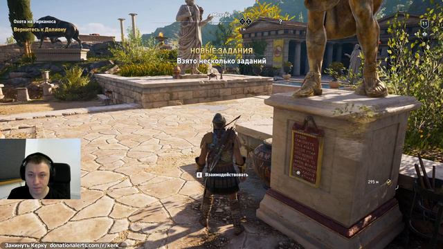 Assassin's Creed Odyssey прохождение #3 ♼ Один против всех ♼ Одиссея ♼ стрим КерК KerK 2К RTX смотреть онлайн