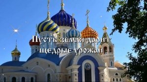 ✞ С Днем Святого Духа ✞ Красивое Поздравление на Духов День✞Открытка День Святого Духа✞