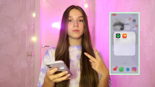 ЭСТЕТИЧНЫЙ ТЕЛЕФОН?? что в моем телефоне 2021 | айфон 11 | что в моем айфоне | организация телефона смотреть онлайн