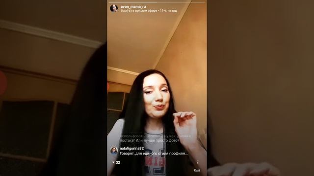 Посты и хэштеги как инструмент продвижения смотреть онлайн