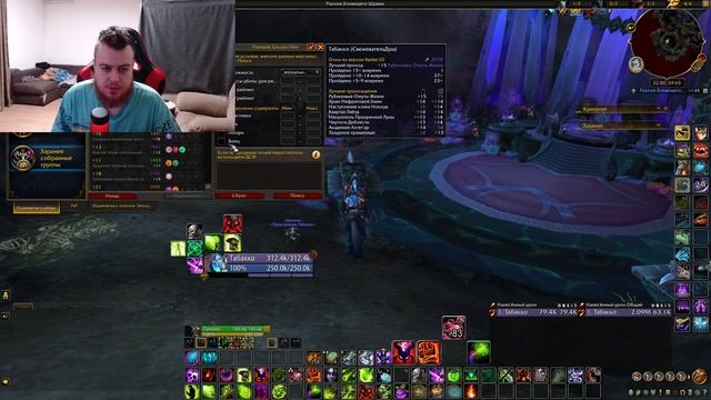 ЛУЧШИЕ АДДОНЫ ДЛЯ WoW Dragonflight. Какие аддоны нужно поставить. Топ аддонов Драгонфлайт. смотреть онлайн