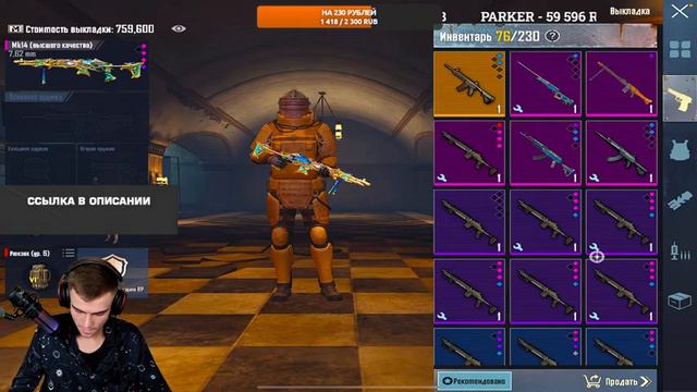 💥СТРИМ МЕТРО РОЯЛЬ💥ИЗУЧАЕМ НОВУЮ КАРТУ 💥БУСТ НА НОВОЙ КАРТЕ💥 METRO ROYALE 💥ЛОКАЛКИ смотреть онлайн