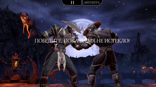 Темный Рейден испытание mortal Kombat mobail смотреть онлайн