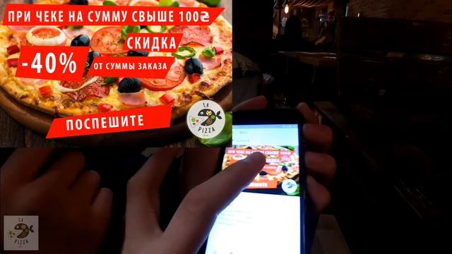 Реклама пиццерии "La Pizza" смотреть онлайн