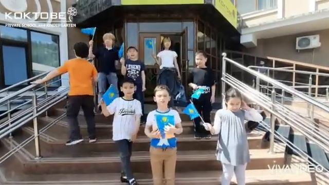 День единства народов Казахстана. Поздравление от наших учеников. смотреть онлайн