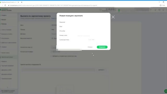 Телефонные Новинки
