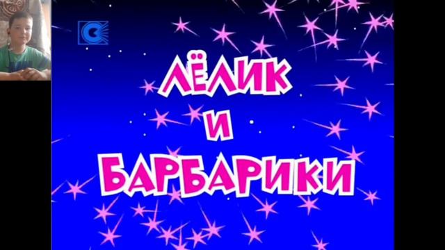 Реакция на клип Барбарики /Максим и Тимофей смотреть онлайн