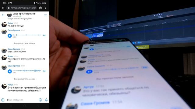 "УДАЛИ ВИДЕО ПО ЧЕЛОВЕЧЕСКИ ПРОШУ" (голосовые сообщения вставлены в видео, смотреть со звуком) ? смотреть онлайн