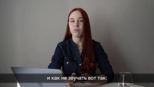 Teacher Lika (ENGLISH NOW RUSSIA)