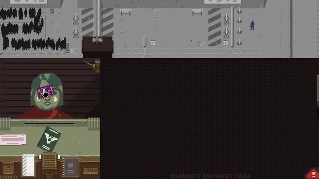 Papers, Please:Документы, пожалуйста - "Начинаем заново"[#3] смотреть онлайн