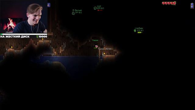 Вот были временна... │Terraria 1.4.4.5 смотреть онлайн