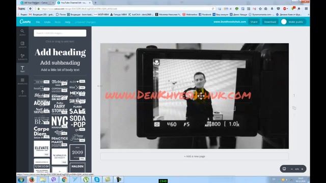 Как быстро сделать шапку для You tube канала без навыка работы в photoshop.| Videoexpertstudio смотреть онлайн