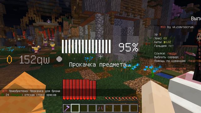 Новый сервер PVE смотреть онлайн