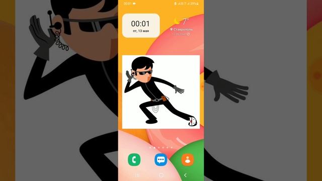 Как узнать что о вас говорят.