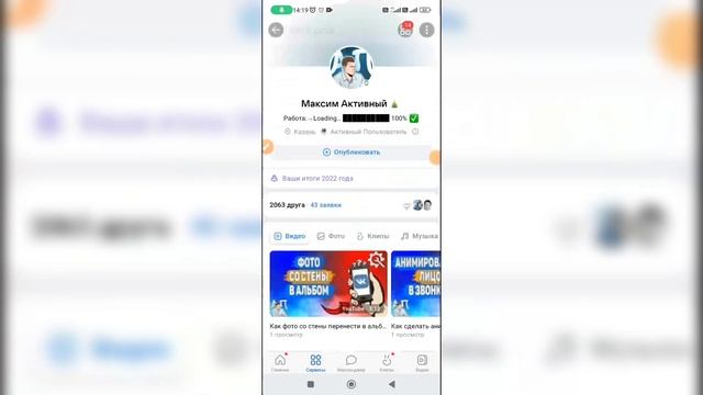 Почему не загружается видео в ВК? Почему я не могу добавить видео ВКонтакте? смотреть онлайн