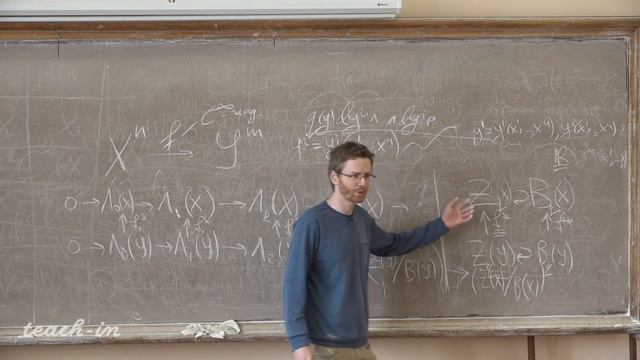 Гугнин Д.В. - Геометрия. Часть 4. Семинары - 13. Исчисление внешних дифференциальных форм смотреть онлайн