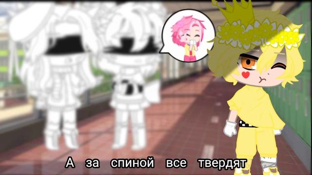 2-3 часть Мапа "В кабинете у директора" ~Ромео×Феликс~ смотреть онлайн