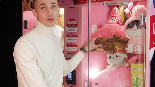 Магазин самообслуживания 