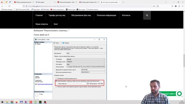 Не запускается 1С из-за забитого диска? Проверяем журнал логов смотреть онлайн