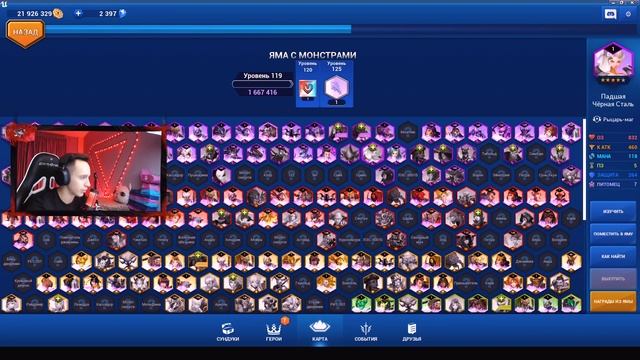 Что делать, если ты уже 200+ LvL в Battle Breakers? By Project Parad0x смотреть онлайн