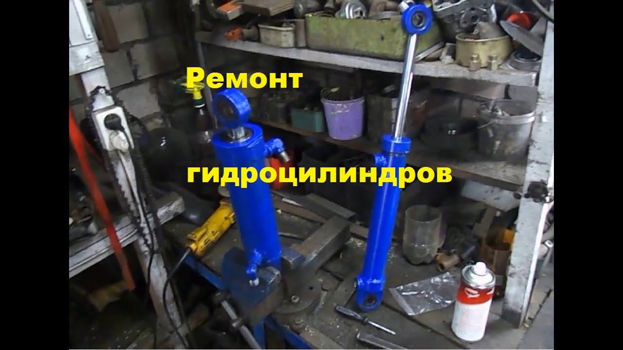Ремонт гидроцилиндров #182 смотреть онлайн