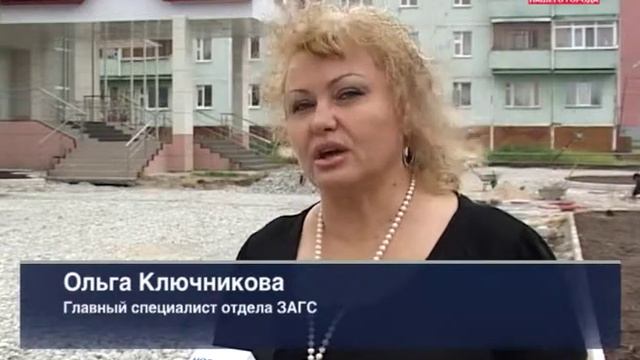 ЗАГС облагораживают смотреть онлайн