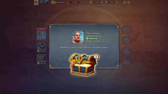 Королевский замес! Напряженные Бои! #2 смотреть онлайн