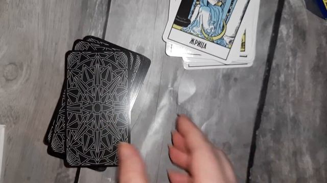 райдер уэйт. новые колоды смотреть онлайн