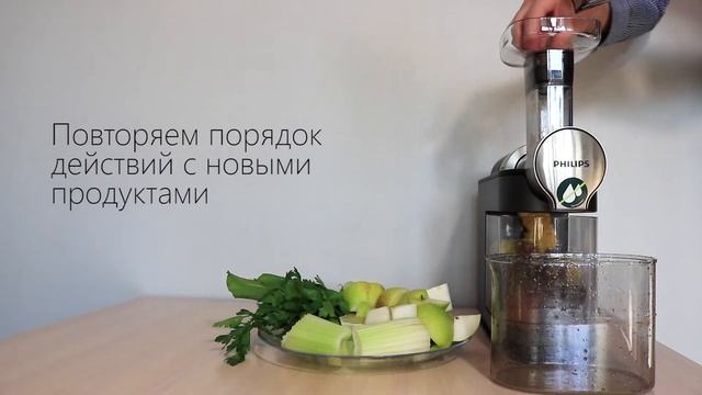 Philips HR1947: как готовит сок шнековая соковыжималка смотреть онлайн