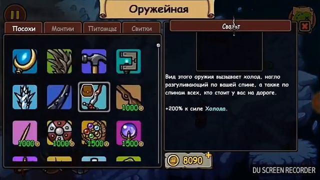 Magica (магика) на андроид, обзор геймплея. смотреть онлайн