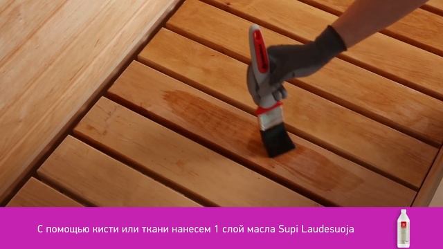 Tikkurila — защита полков в сауне с помощью Supi Laudesuoja