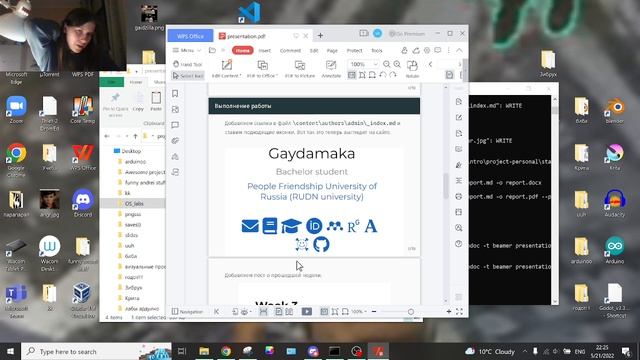 Проект 4 вид 4 смотреть онлайн