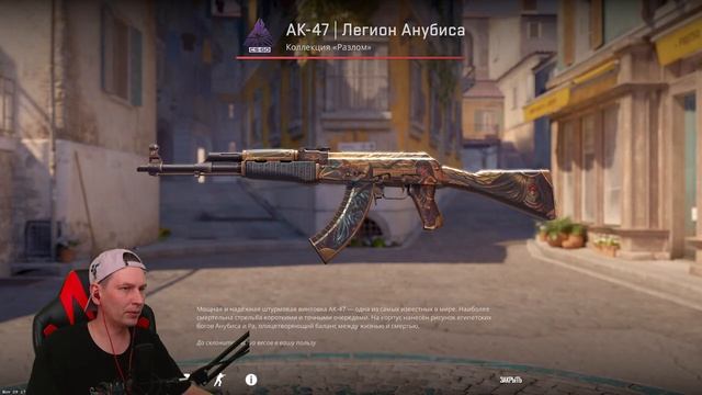 ? Cтрим CS2 Играю карты на ваш выбор! День 2 смотреть онлайн
