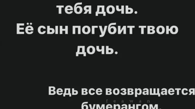 ведь все возвращается бумерангом) смотреть онлайн