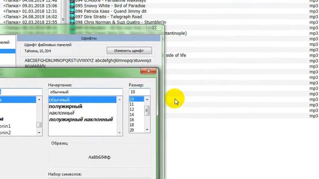 Как быстро увеличить шрифт в Тотал Командер TotalCommander (Виндовс 7, 10) Windows смотреть онлайн