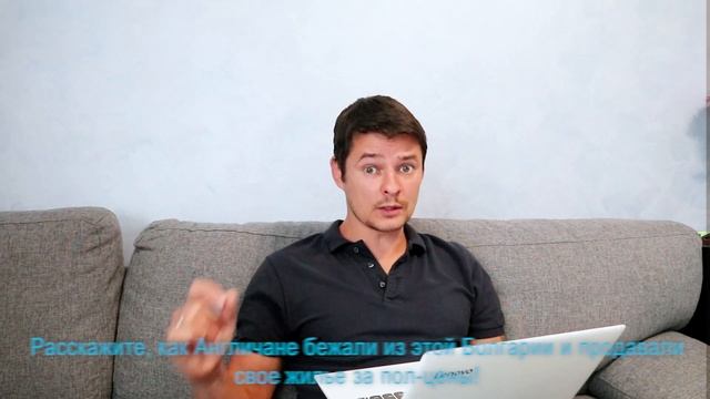 Ответы 32 Политические беженцы. Брекзит. Переход на евро и цены. Таможенная декларация. Хармони. смотреть онлайн