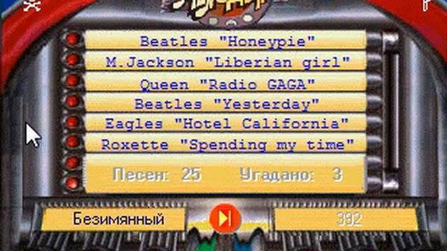 Угадай мелодию. Зарубежная музыка. Игра № 3. Denisenko Play смотреть онлайн