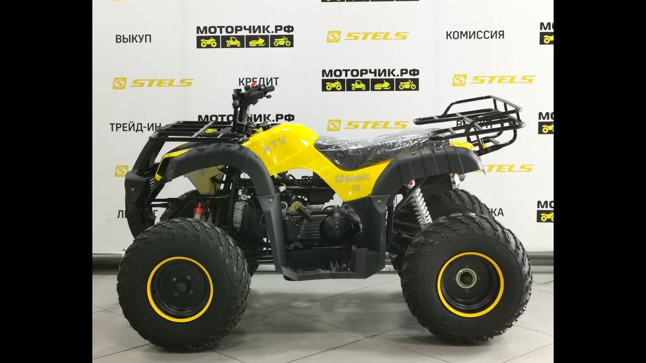 Квадроцикл ATV Classic 200 смотреть онлайн