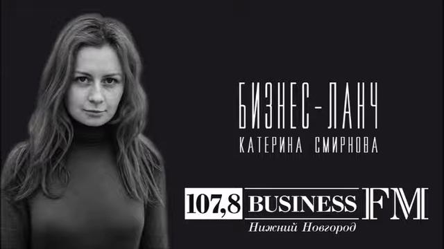 Business FM, Нижний Новгород – «Хинкальная» на Октябрьской смотреть онлайн