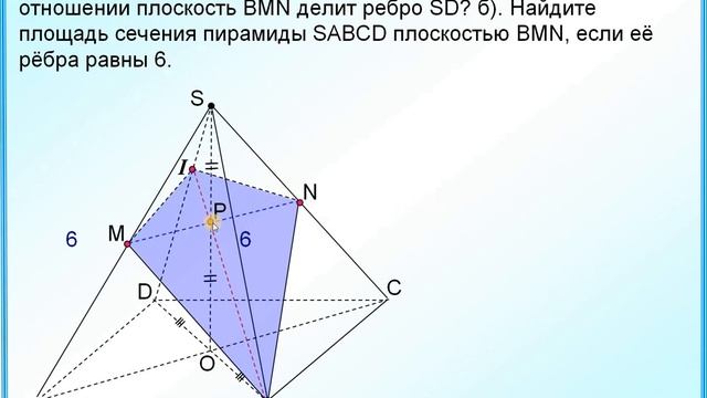 ЕГЭ задание 14 Теорема о трёх перпендикулярах Теорема Менелая смотреть онлайн