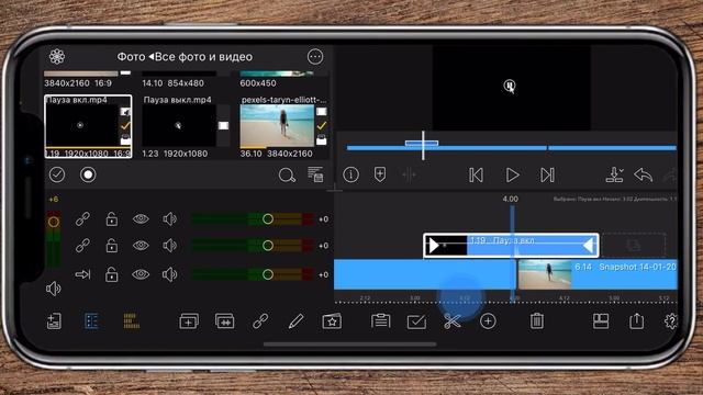 Уроки LumaFusion | Эффект паузы смотреть онлайн