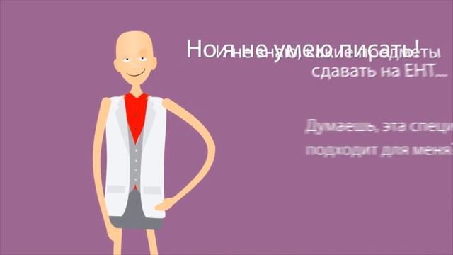 Куда поступать? На журналистику! смотреть онлайн