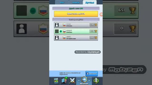 Мои карты в Clash Royale (и бои))))) смотреть онлайн